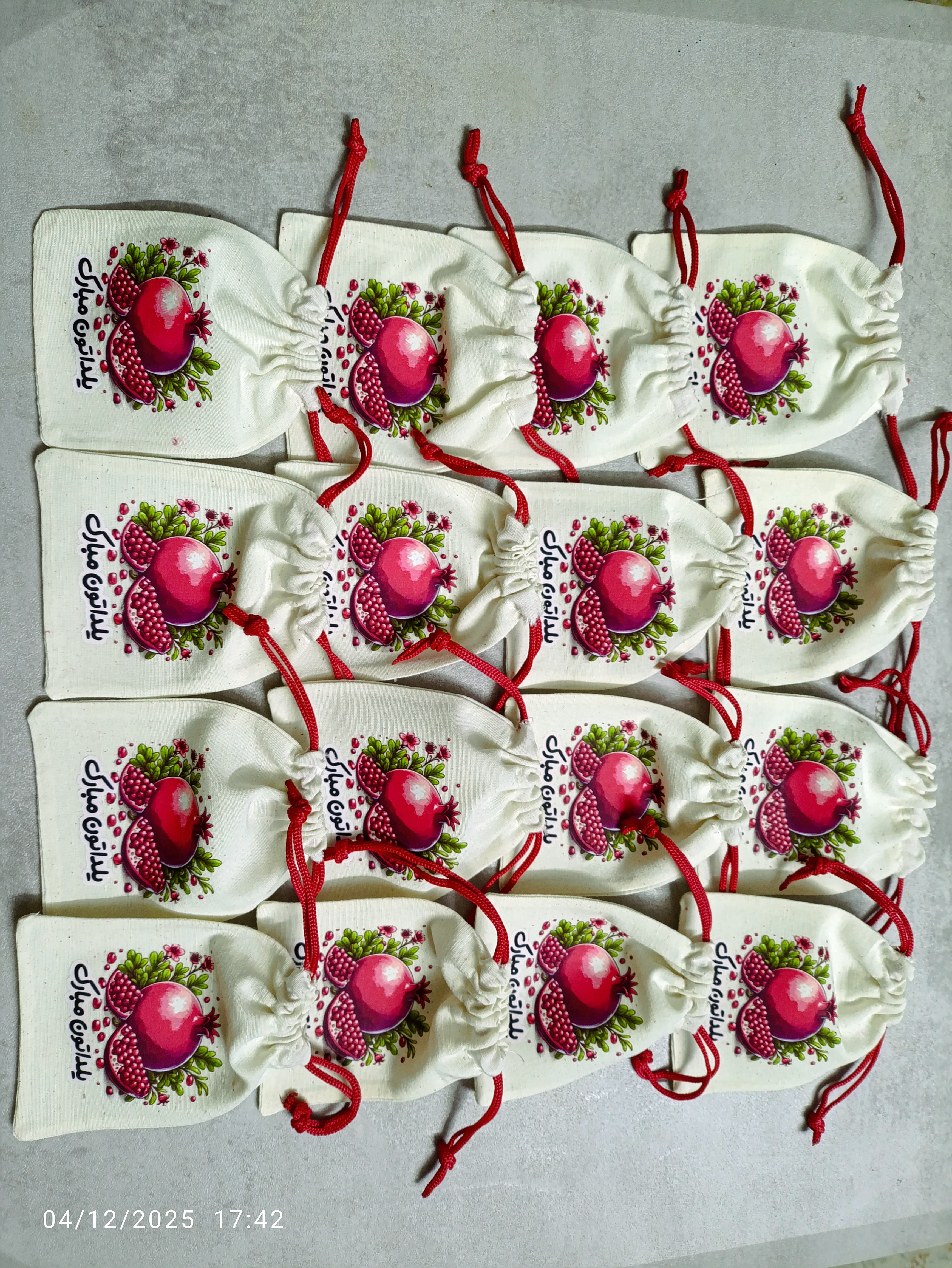 گیفت پارچه ای یلدایی